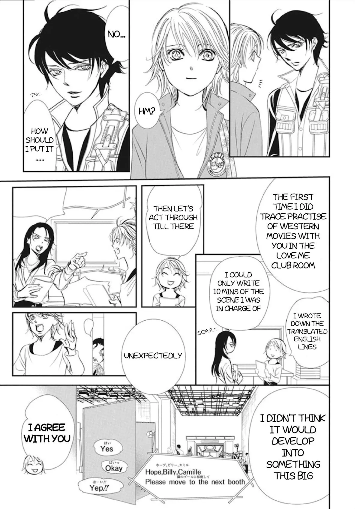 Manga page 14