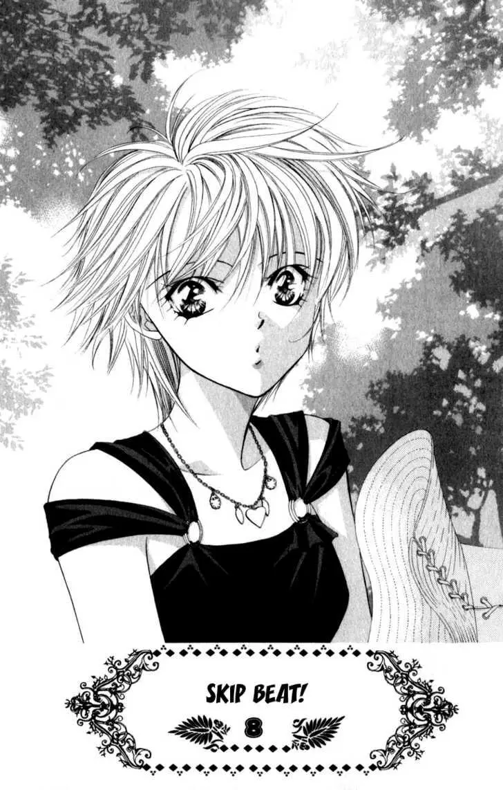Manga page 2