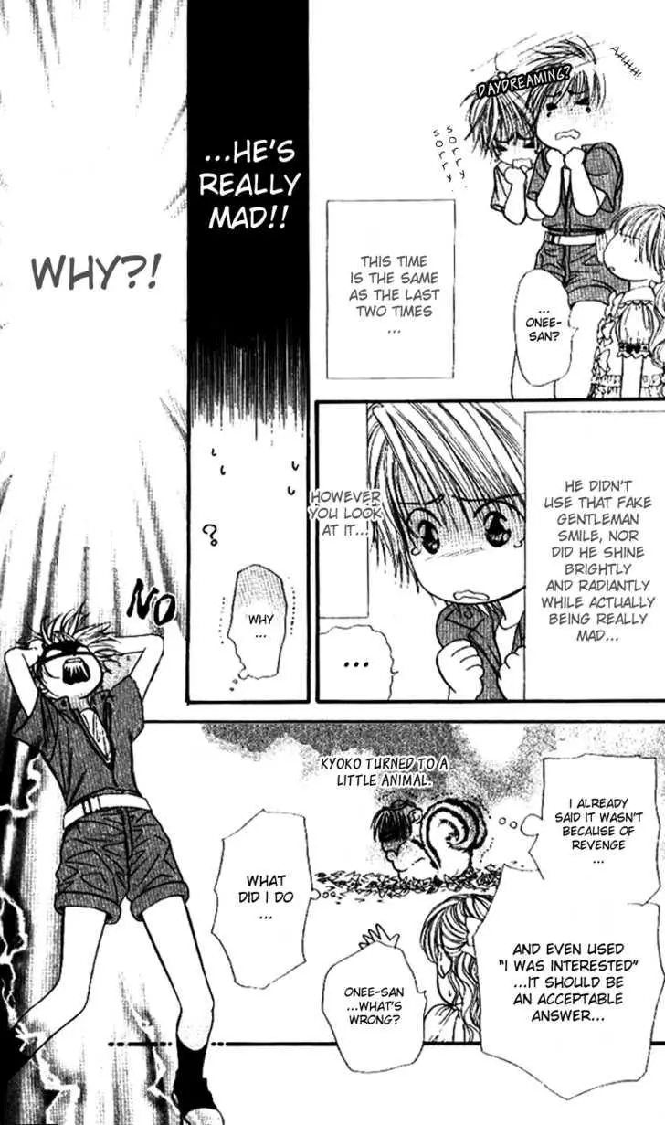 Manga page 16