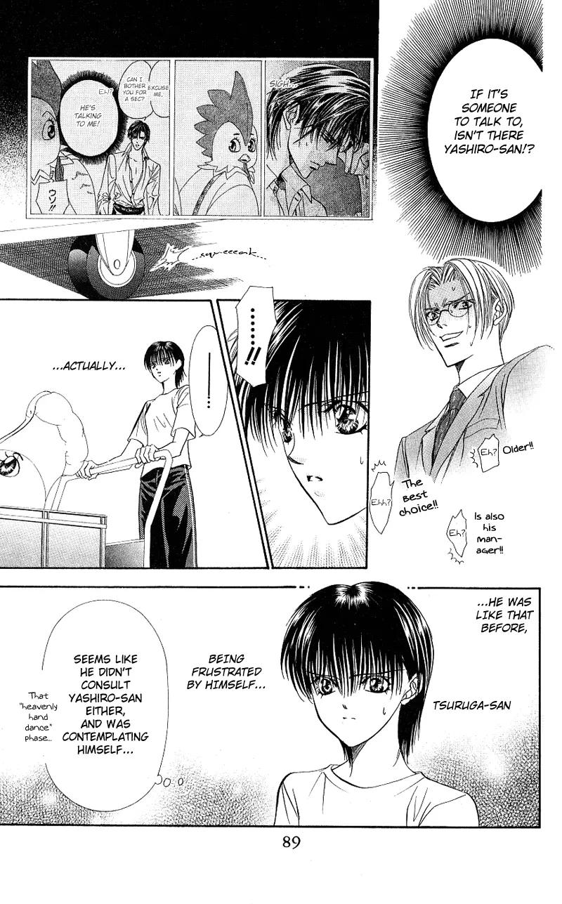 Manga page 22
