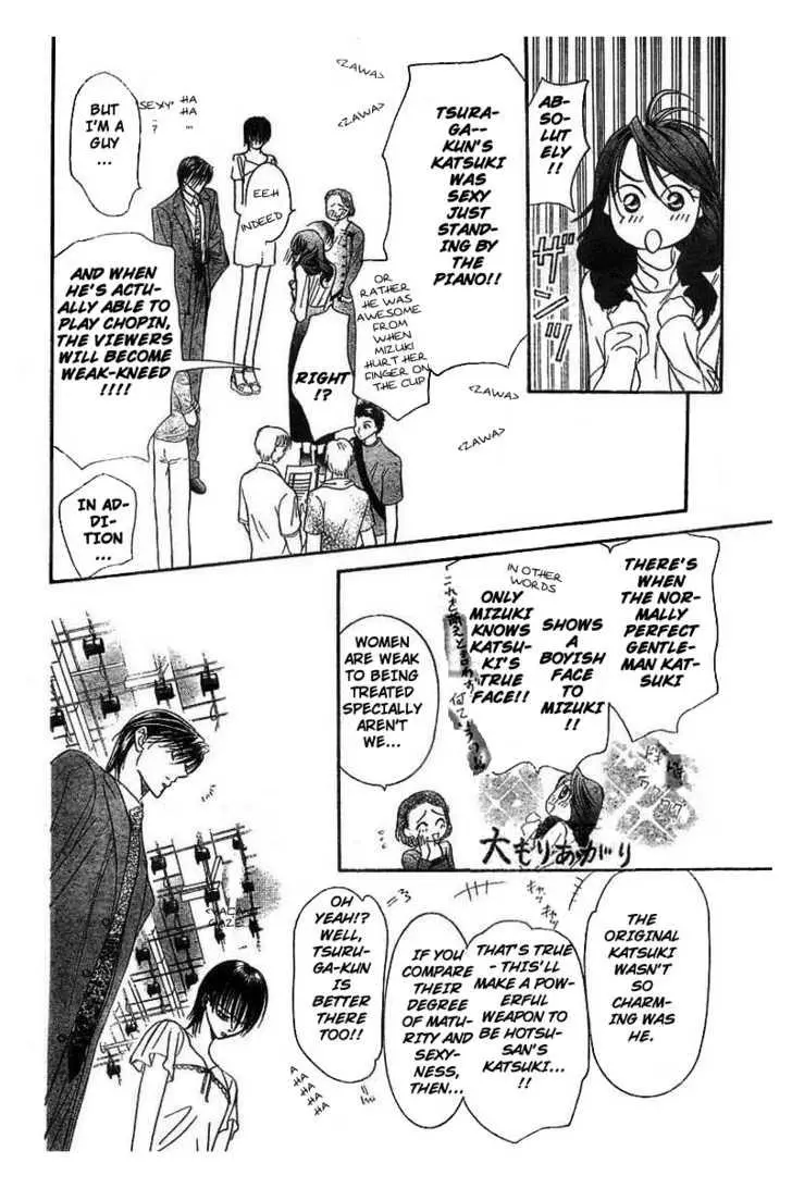 Manga page 21