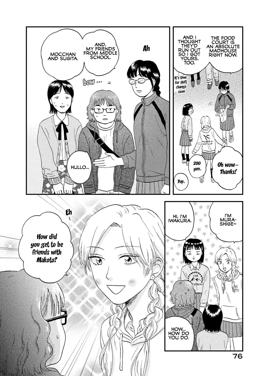 Manga page 18