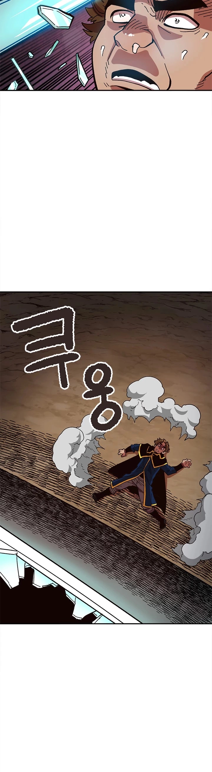 Manga page 47