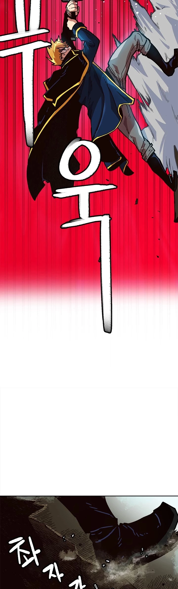 Manga page 36