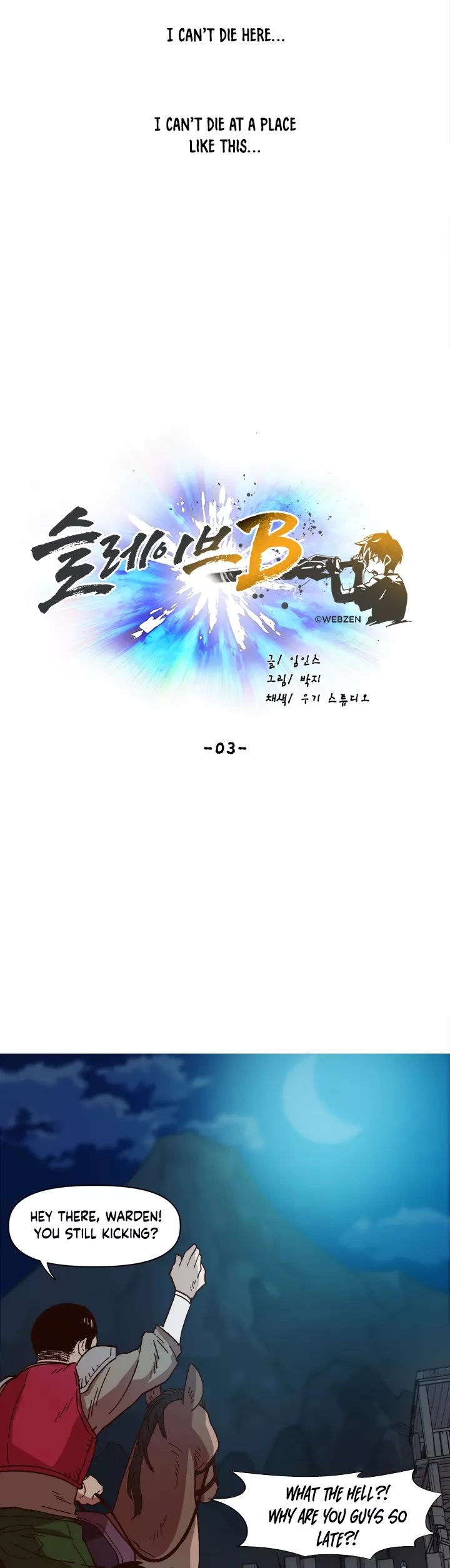 Manga page 16