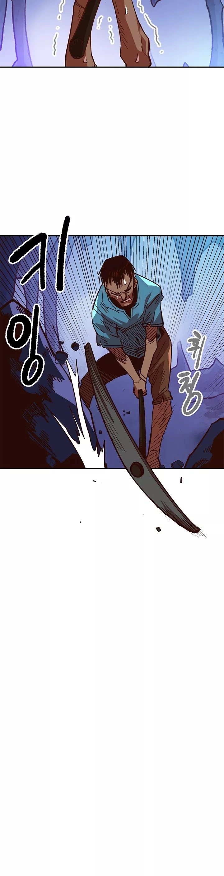Manga page 22