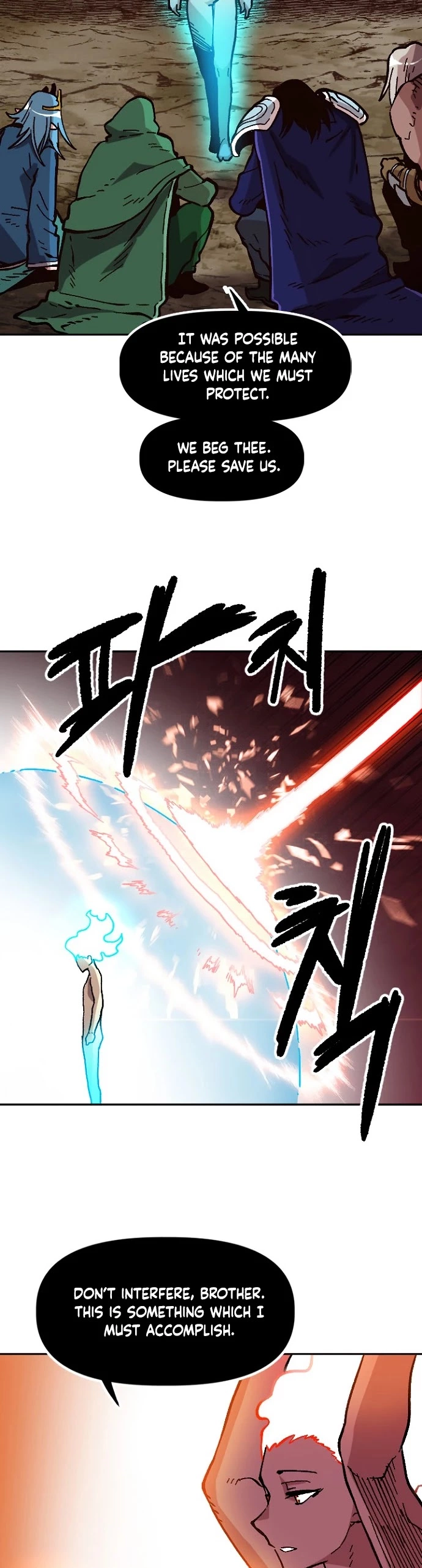 Manga page 21