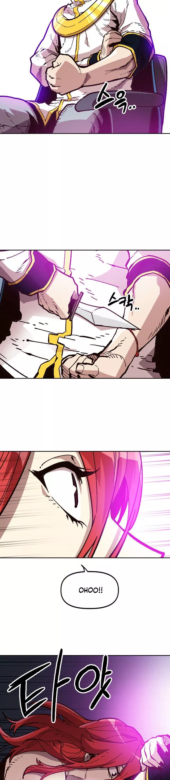 Manga page 21