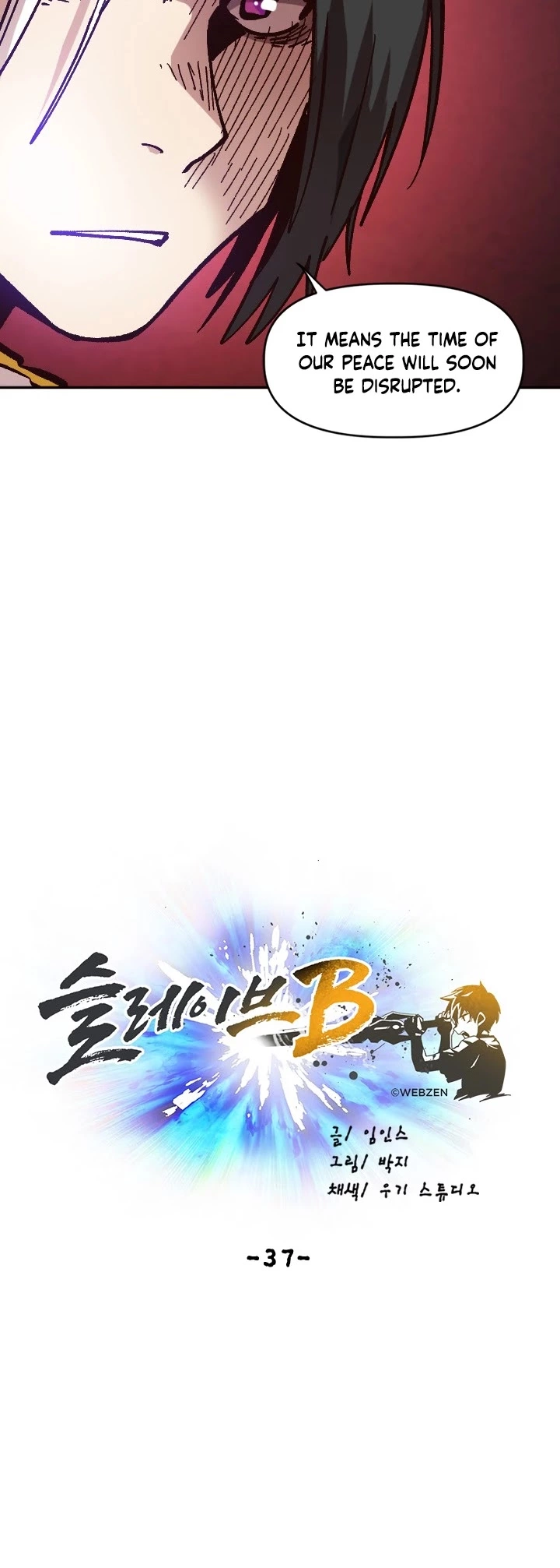 Manga page 21