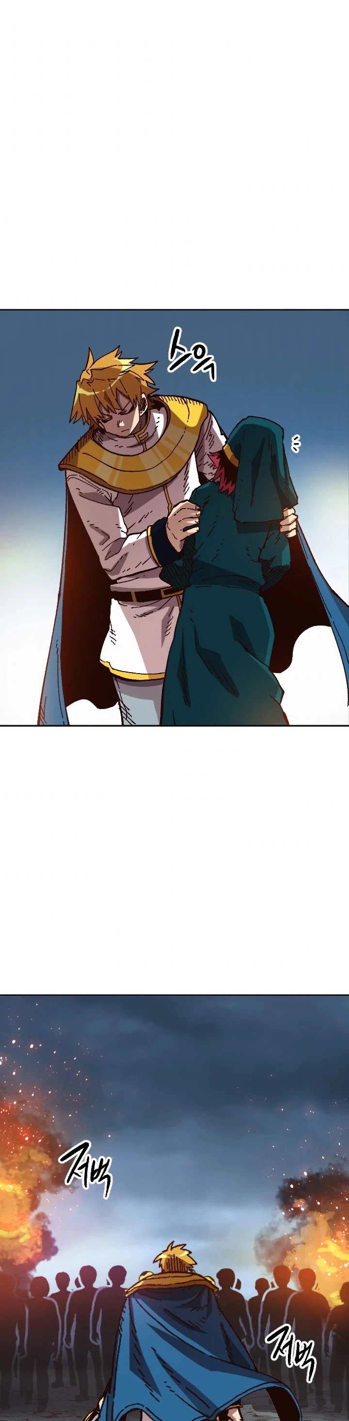 Manga page 38