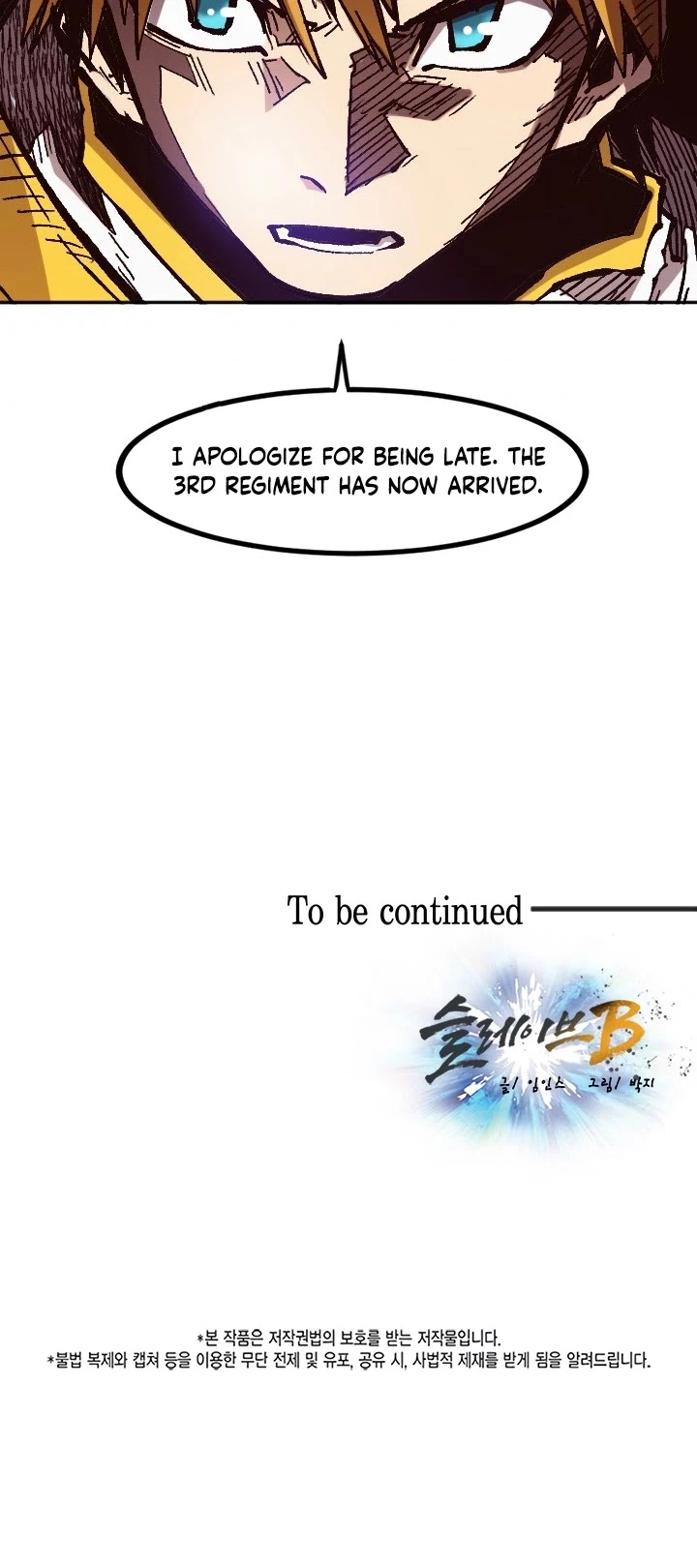 Manga page 52