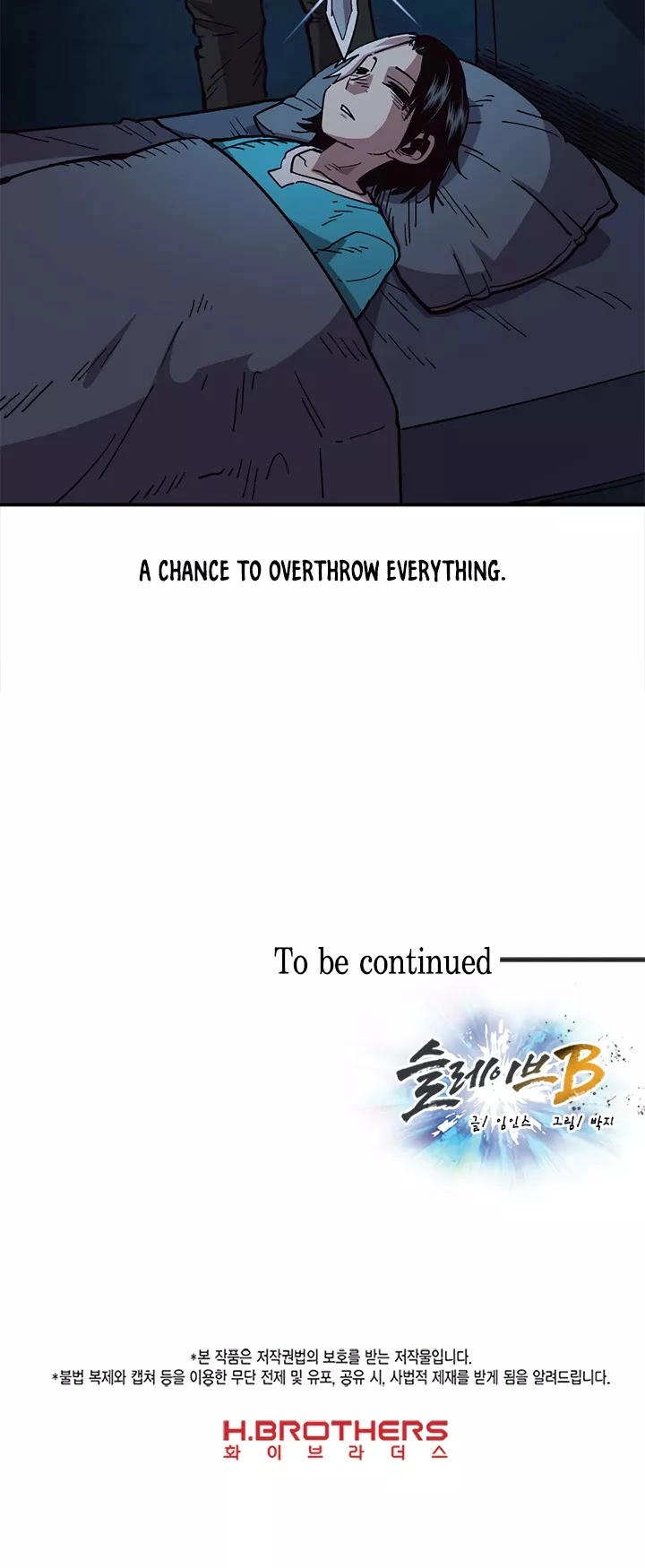 Manga page 33