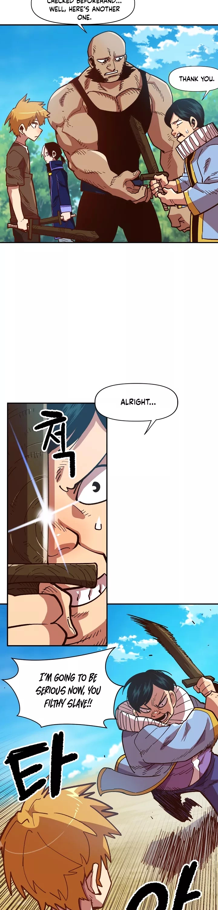 Manga page 3