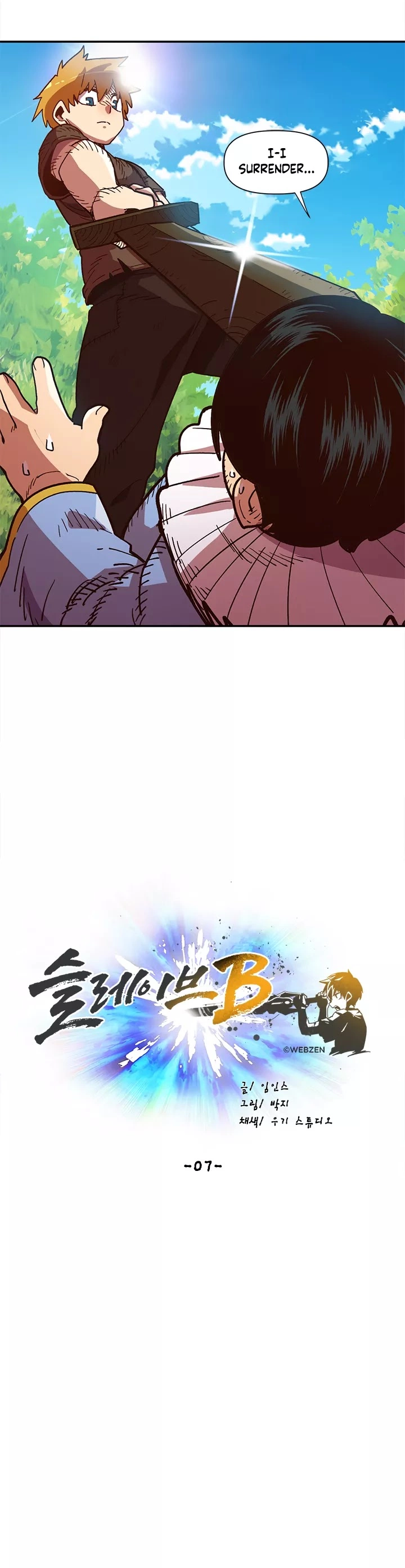 Manga page 7