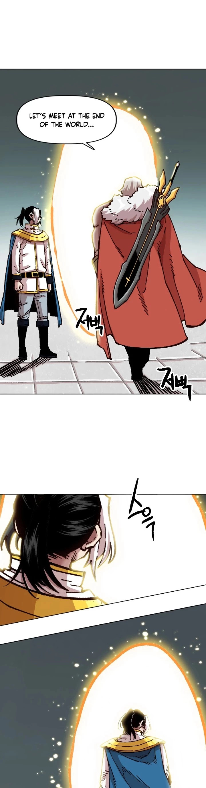 Manga page 2