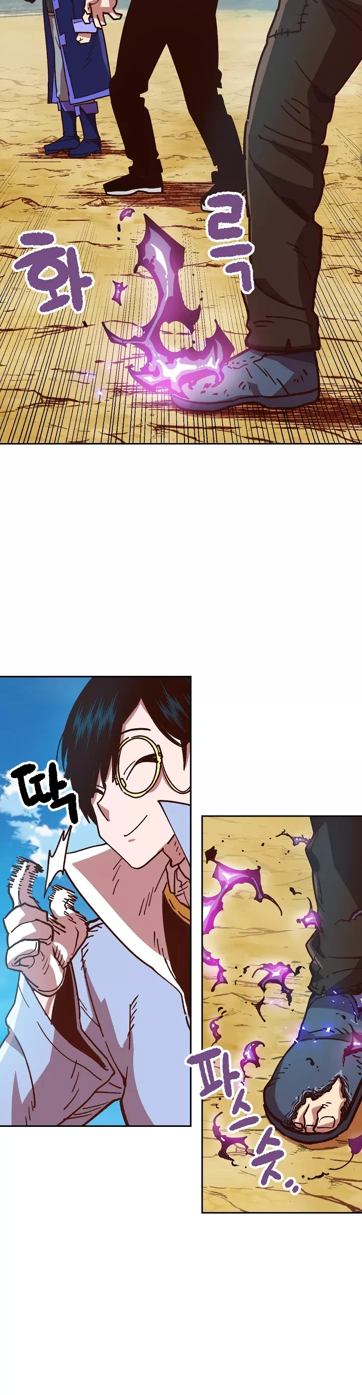 Manga page 34