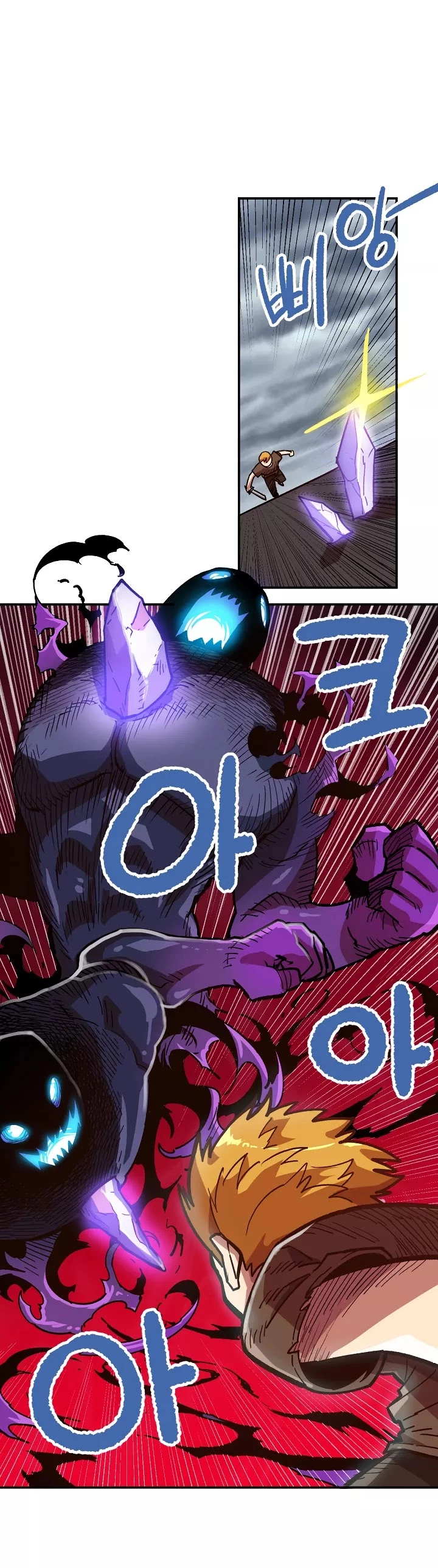 Manga page 31