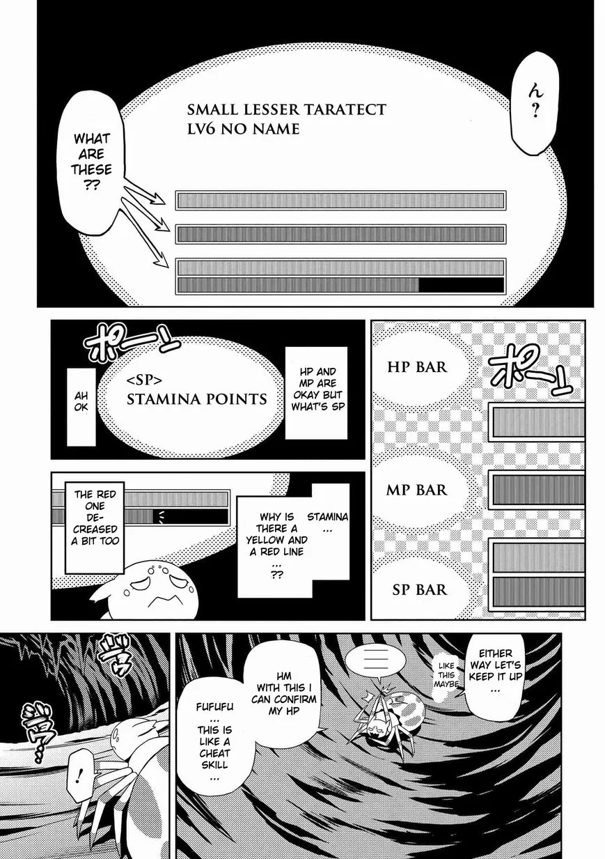 Manga page 15