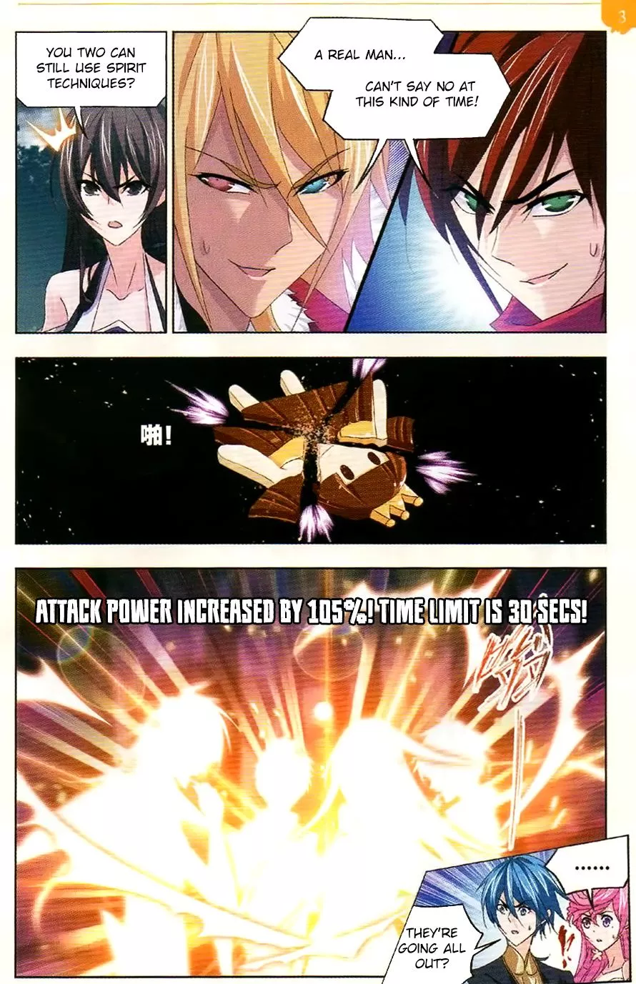 Manga page 23