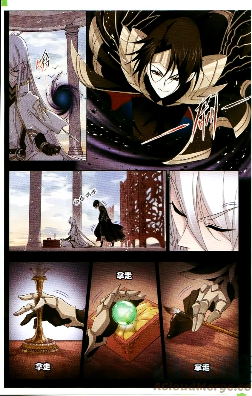 Manga page 20