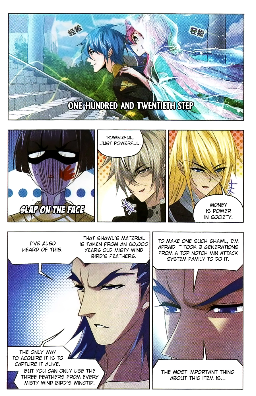 Manga page 15