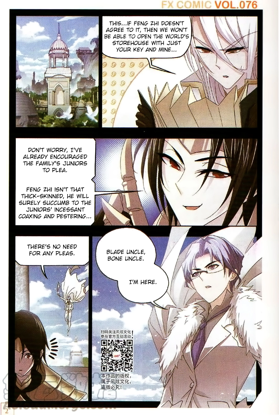 Manga page 3