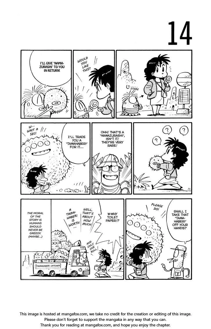 Manga page 16