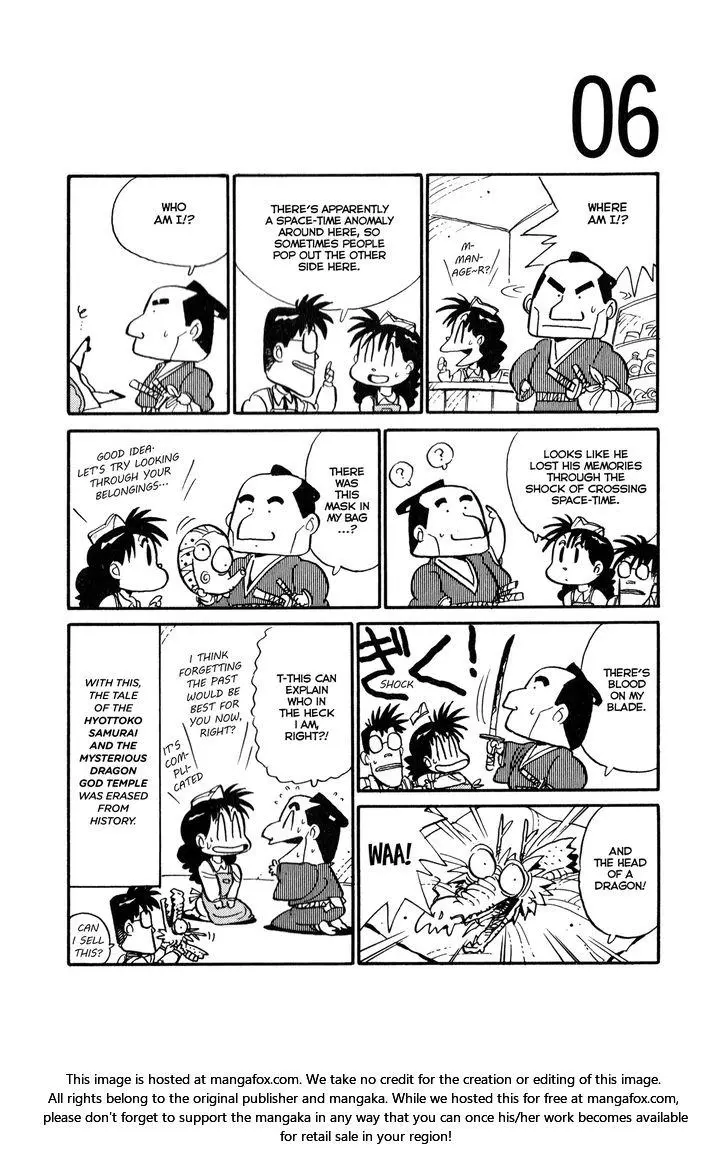 Manga page 8