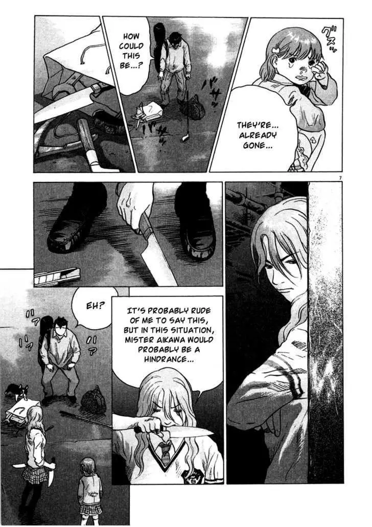 Manga page 8