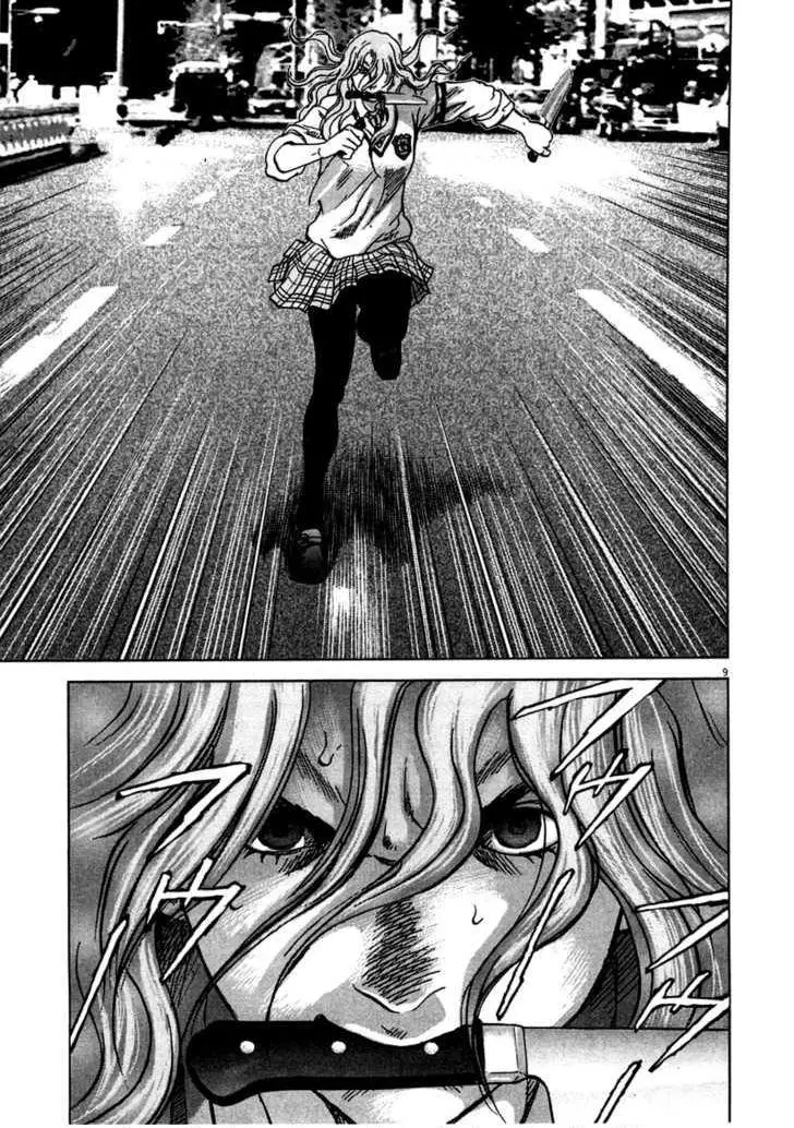 Manga page 10