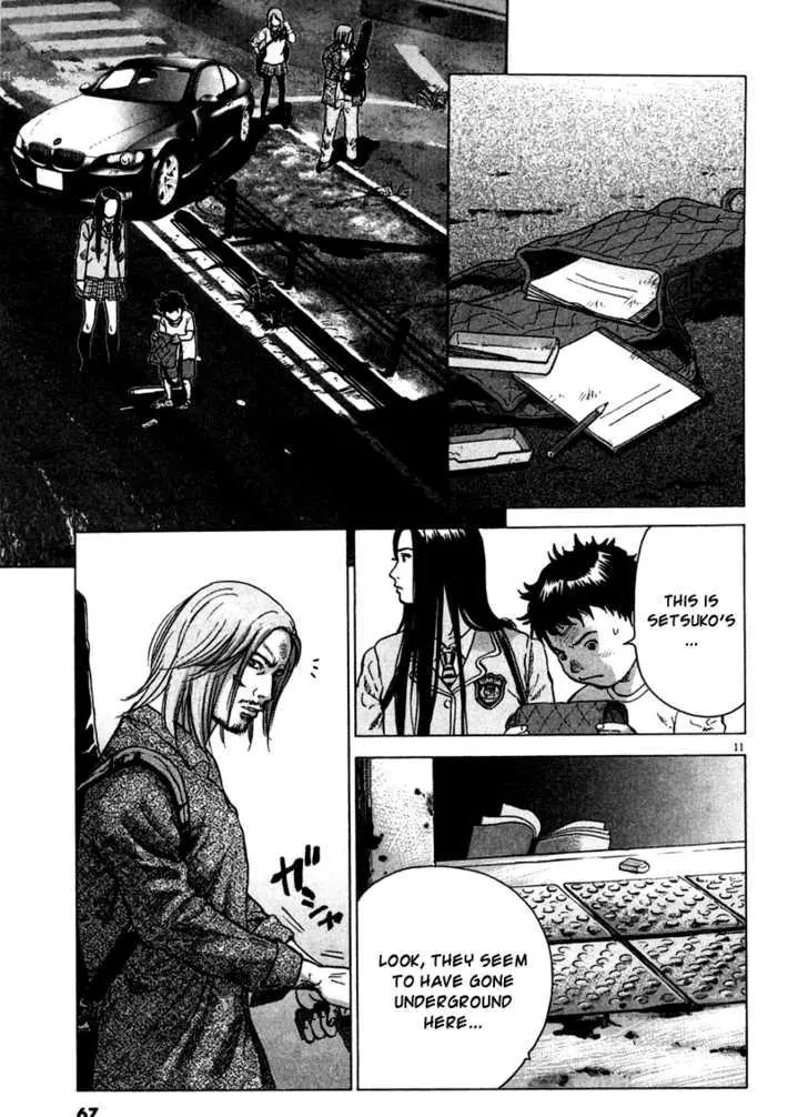 Manga page 12