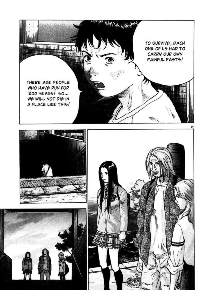 Manga page 20