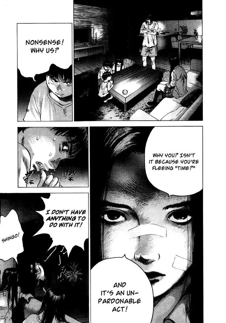Manga page 13