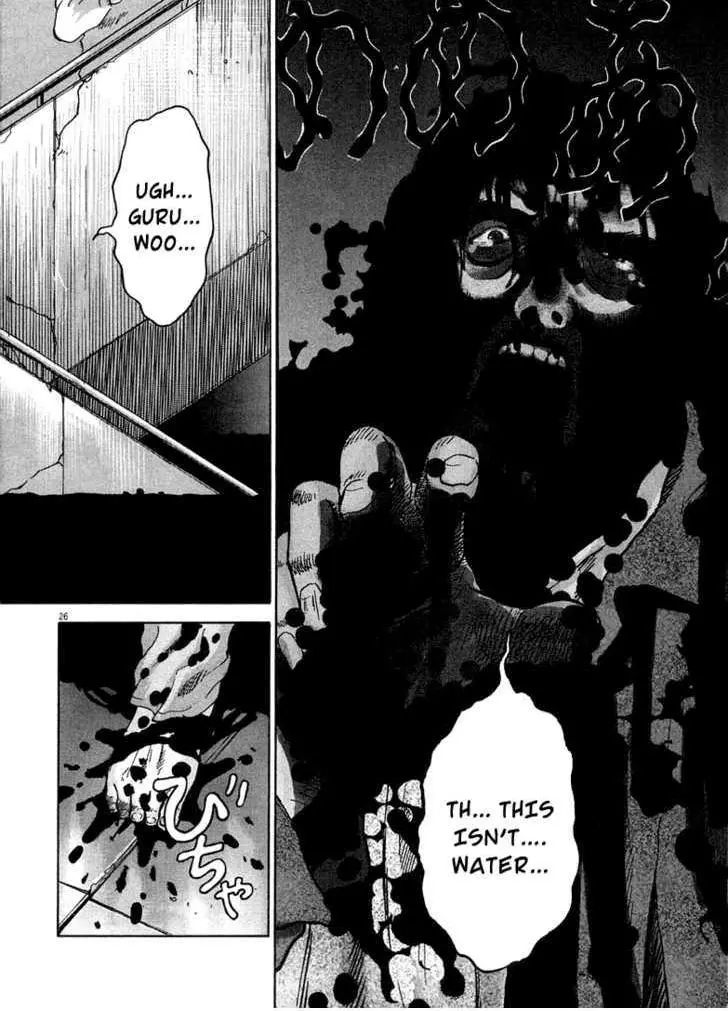 Manga page 27