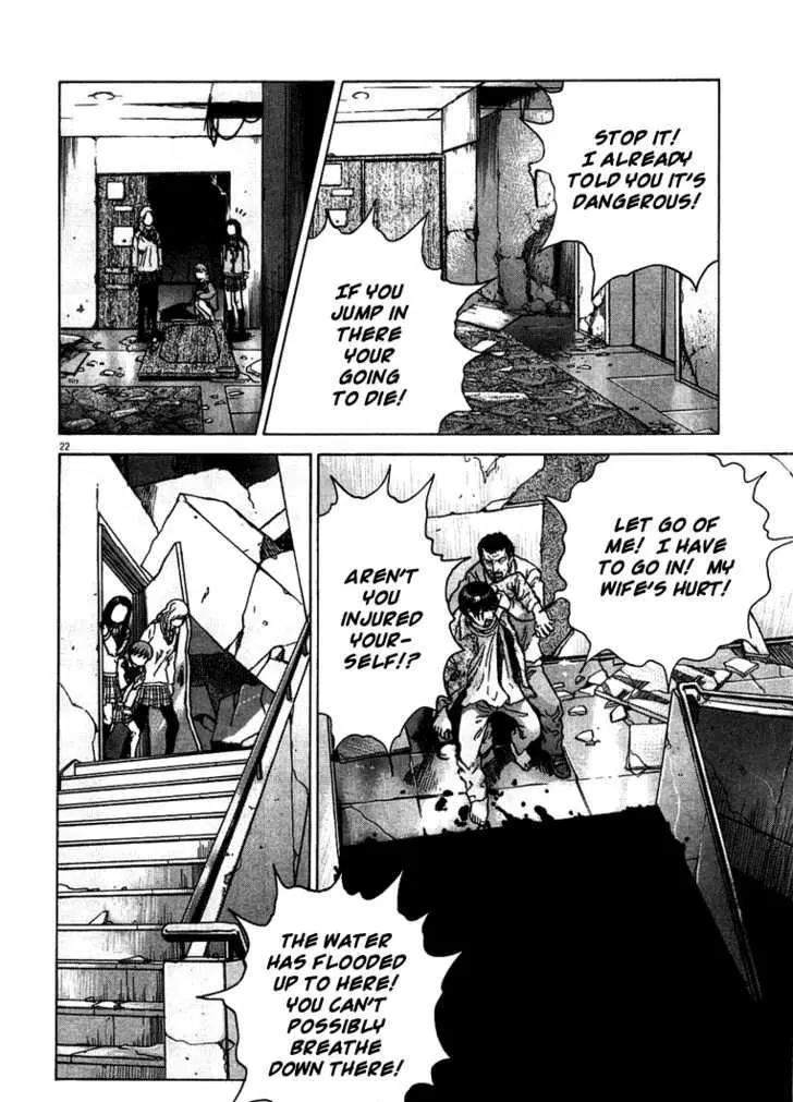 Manga page 23