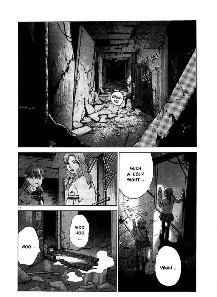 Manga page 17