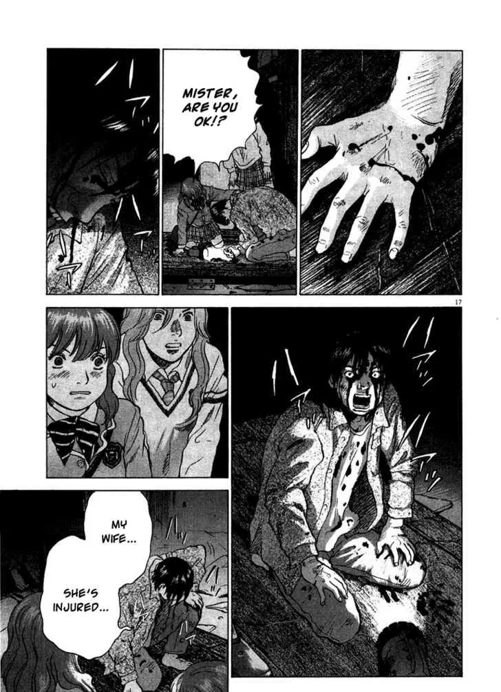 Manga page 18