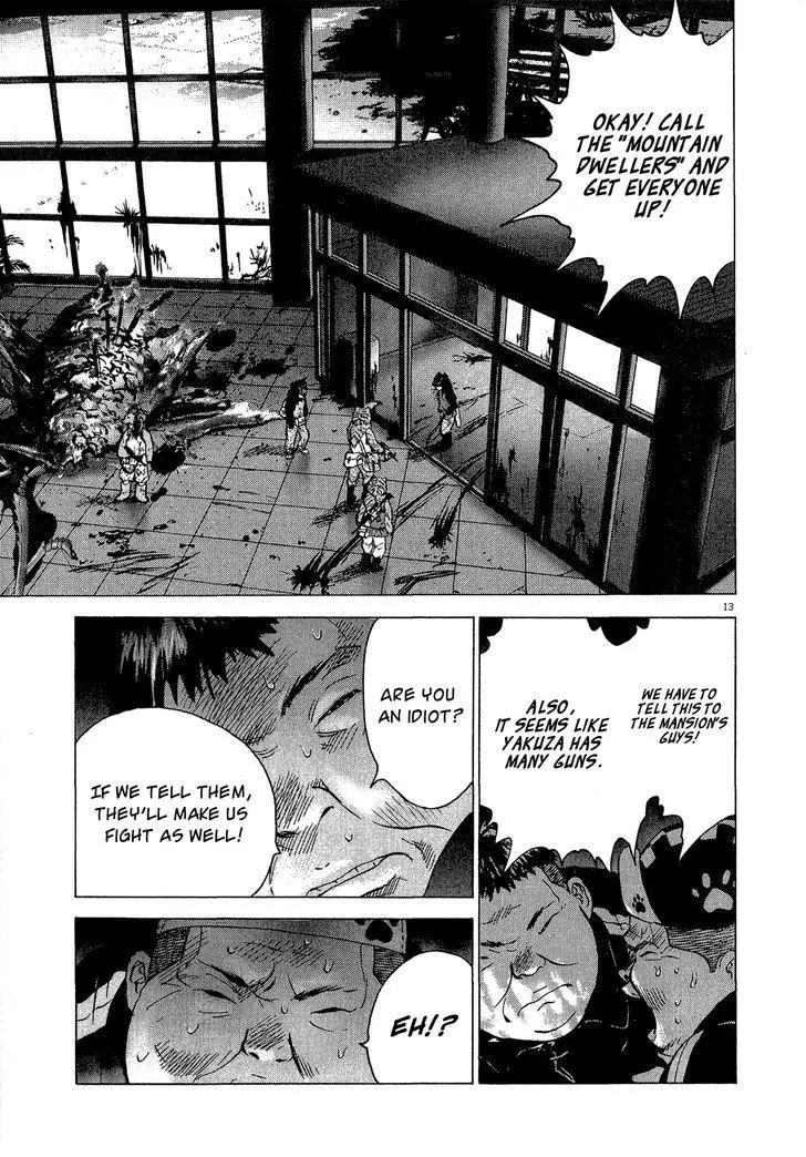 Manga page 11