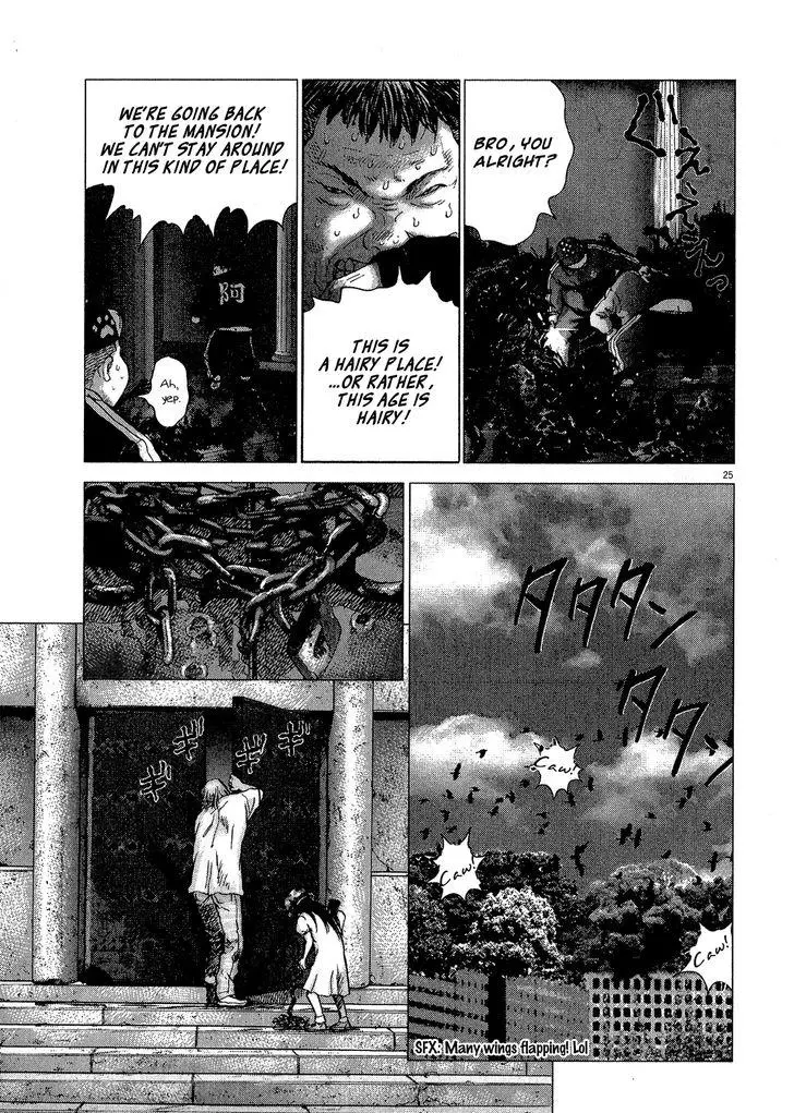 Manga page 22