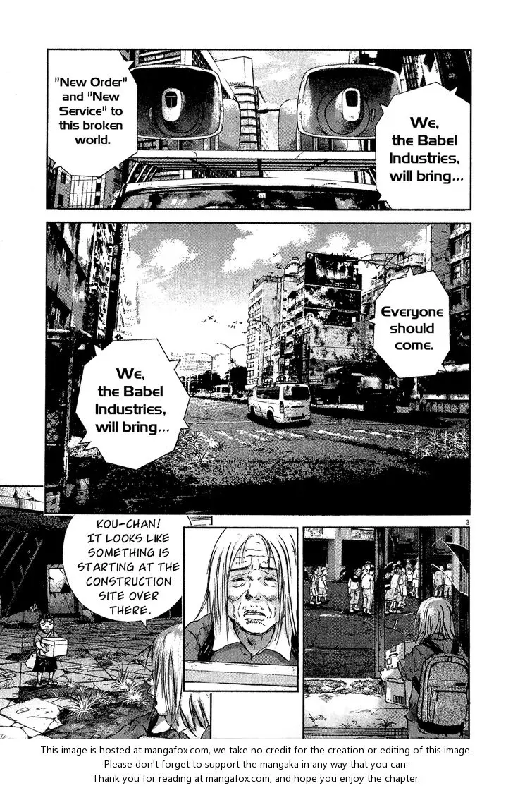 Manga page 3