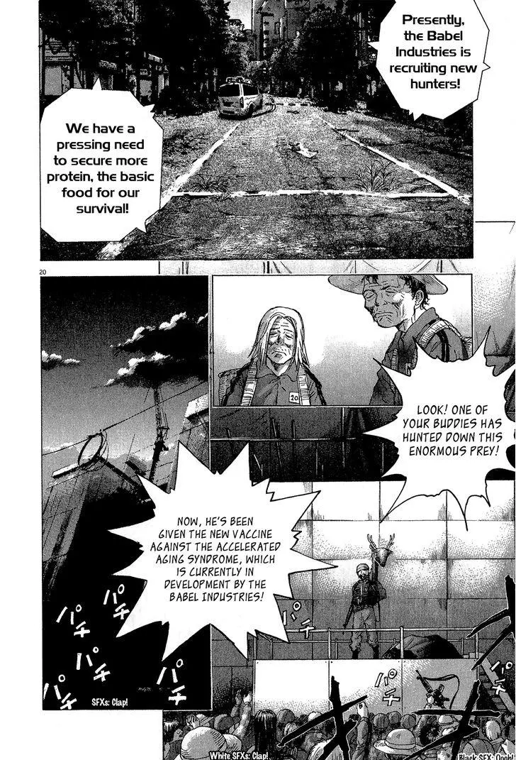 Manga page 20