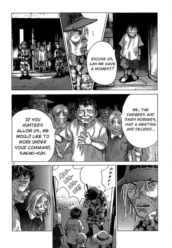 Manga page 17