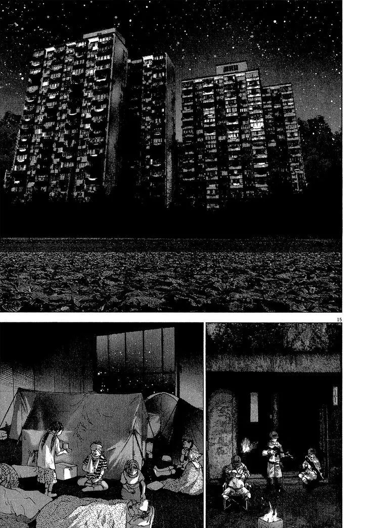 Manga page 16