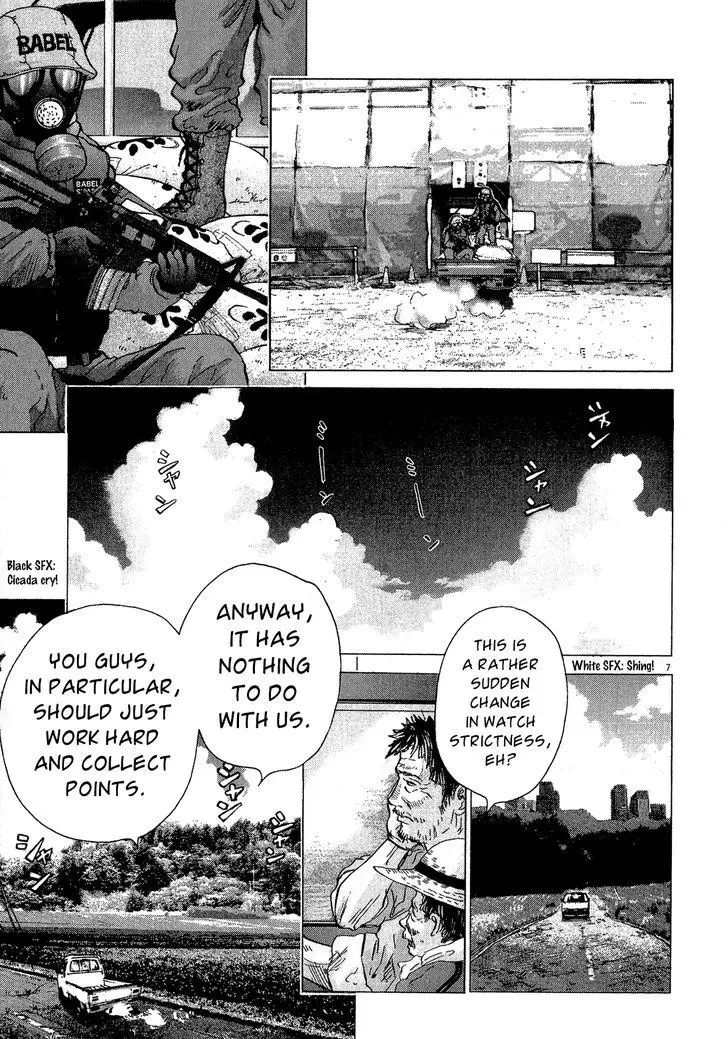 Manga page 8