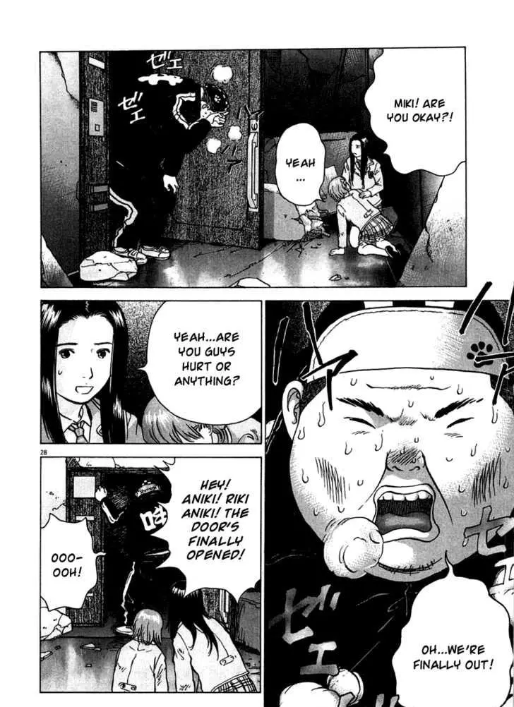 Manga page 29