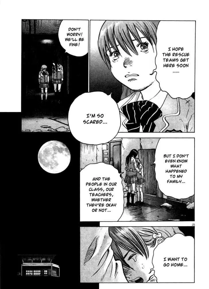 Manga page 26