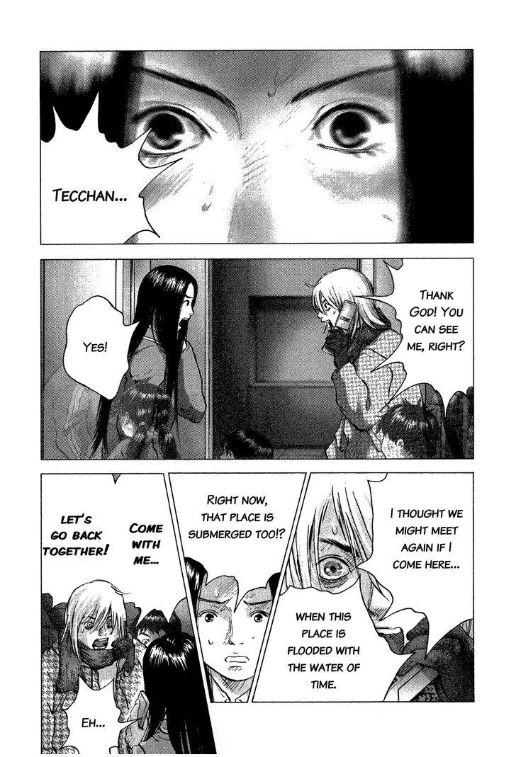 Manga page 17