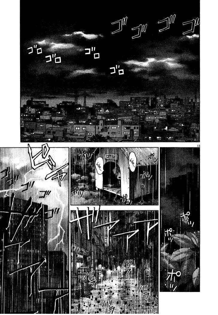 Manga page 14