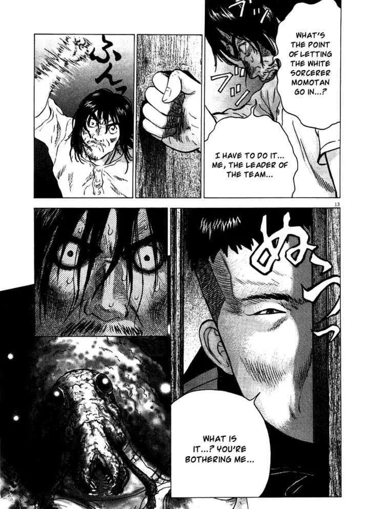 Manga page 12