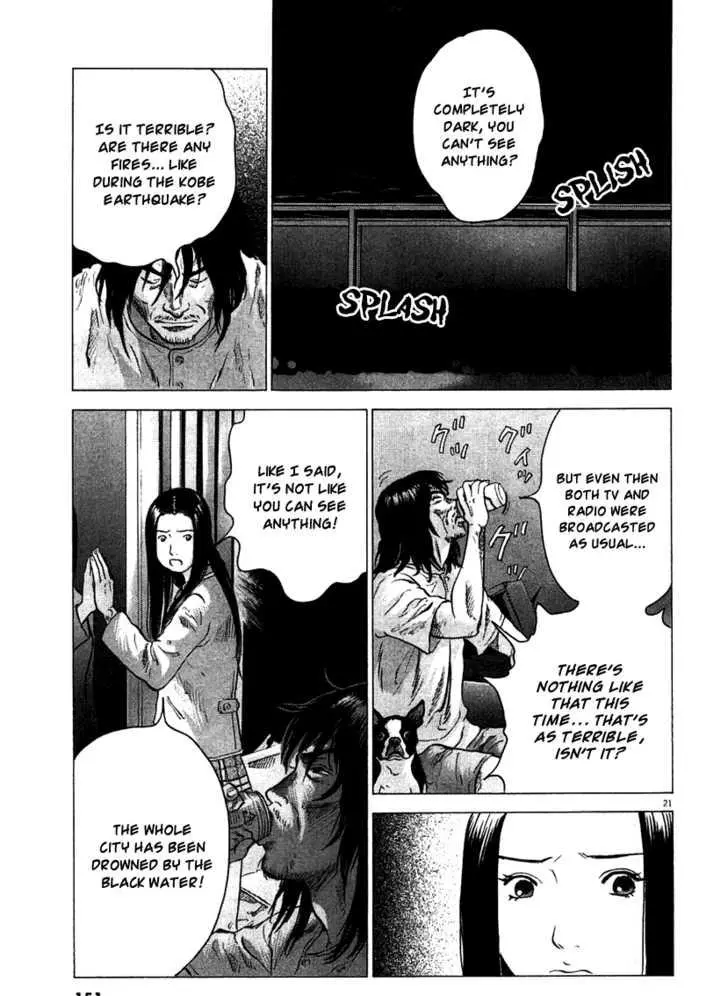 Manga page 20